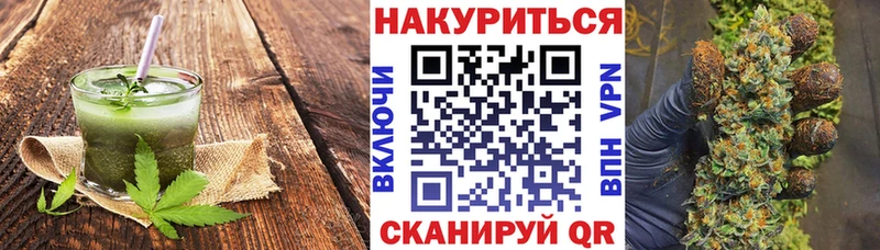 Купить  Соликамск  Canna-Cookies конопля 