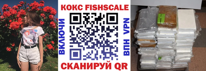 Купить где  Соликамск  Кокаин 97% 