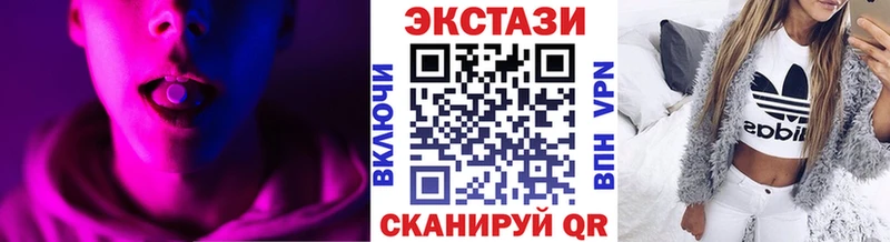 Купить закладки  Соликамск  Ecstasy VHQ 