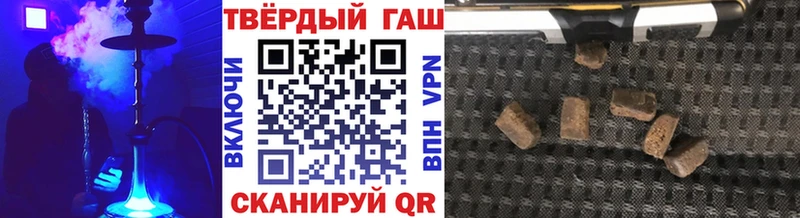 ГАШ хэш  Купить  Соликамск 