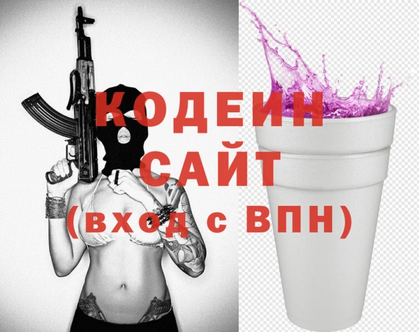 синтетический гашиш Нязепетровск