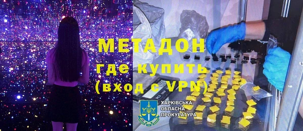 синтетический гашиш Нязепетровск