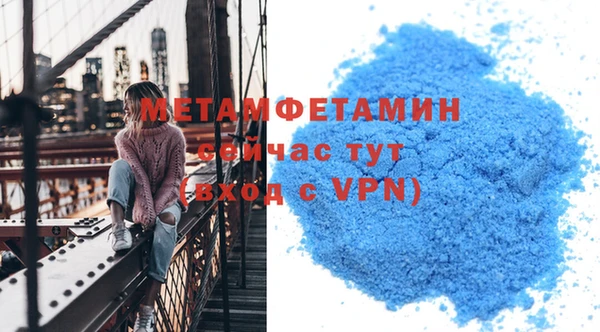 хмурый Нягань