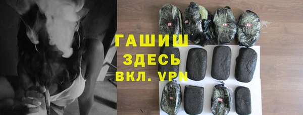 синтетический гашиш Нязепетровск