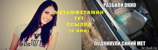 хмурый Нягань