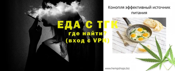 spice Осташков