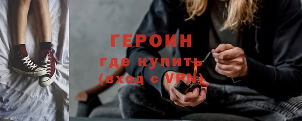 хмурый Нягань