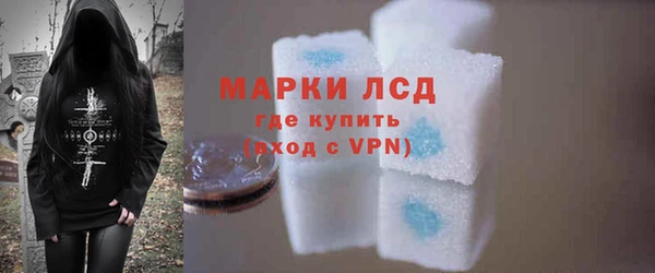 синтетический гашиш Нязепетровск