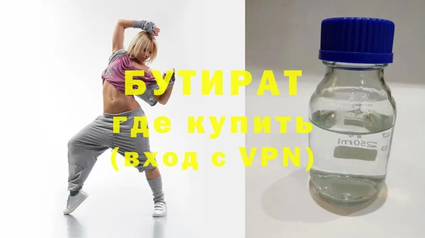 синтетический гашиш Нязепетровск