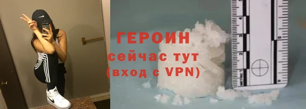 хмурый Нягань