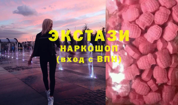 синтетический гашиш Нязепетровск