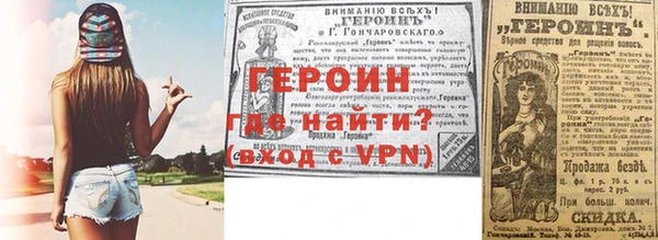 синтетический гашиш Нязепетровск