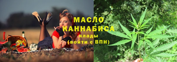 синтетический гашиш Нязепетровск