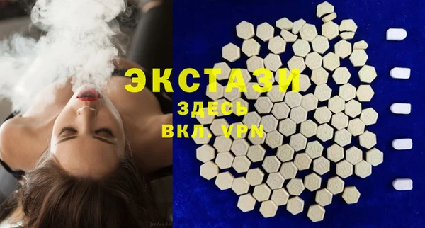 синтетический гашиш Нязепетровск