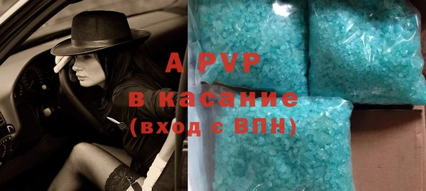 синтетический гашиш Нязепетровск