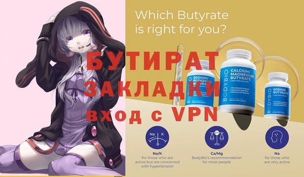 гидра Осинники