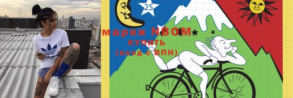 синтетический гашиш Нязепетровск