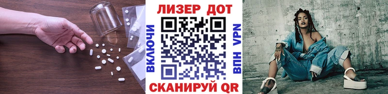 Купить где  Соликамск  LSD-25 экстази ecstasy 