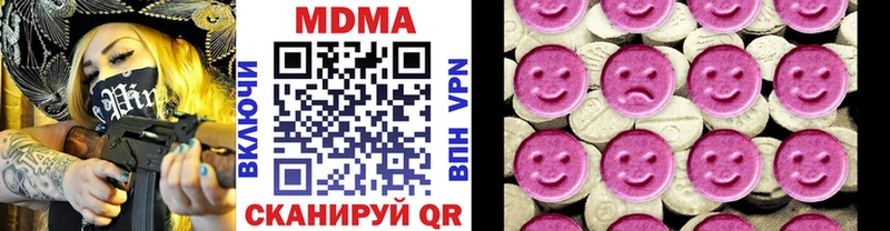MDMA crystal  Купить  Соликамск 