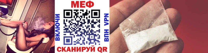 Купить Соликамск Мефедрон мяу мяу