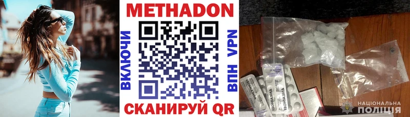 Купить закладки  Соликамск  МЕТАДОН кристалл 