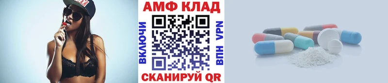 МЕТАМФЕТАМИН мет  Купить  Соликамск 