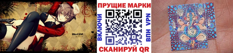 Купить где  Соликамск  Марки NBOMe 1500мкг 