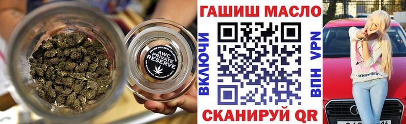 ТГК жижа  Купить  Соликамск 